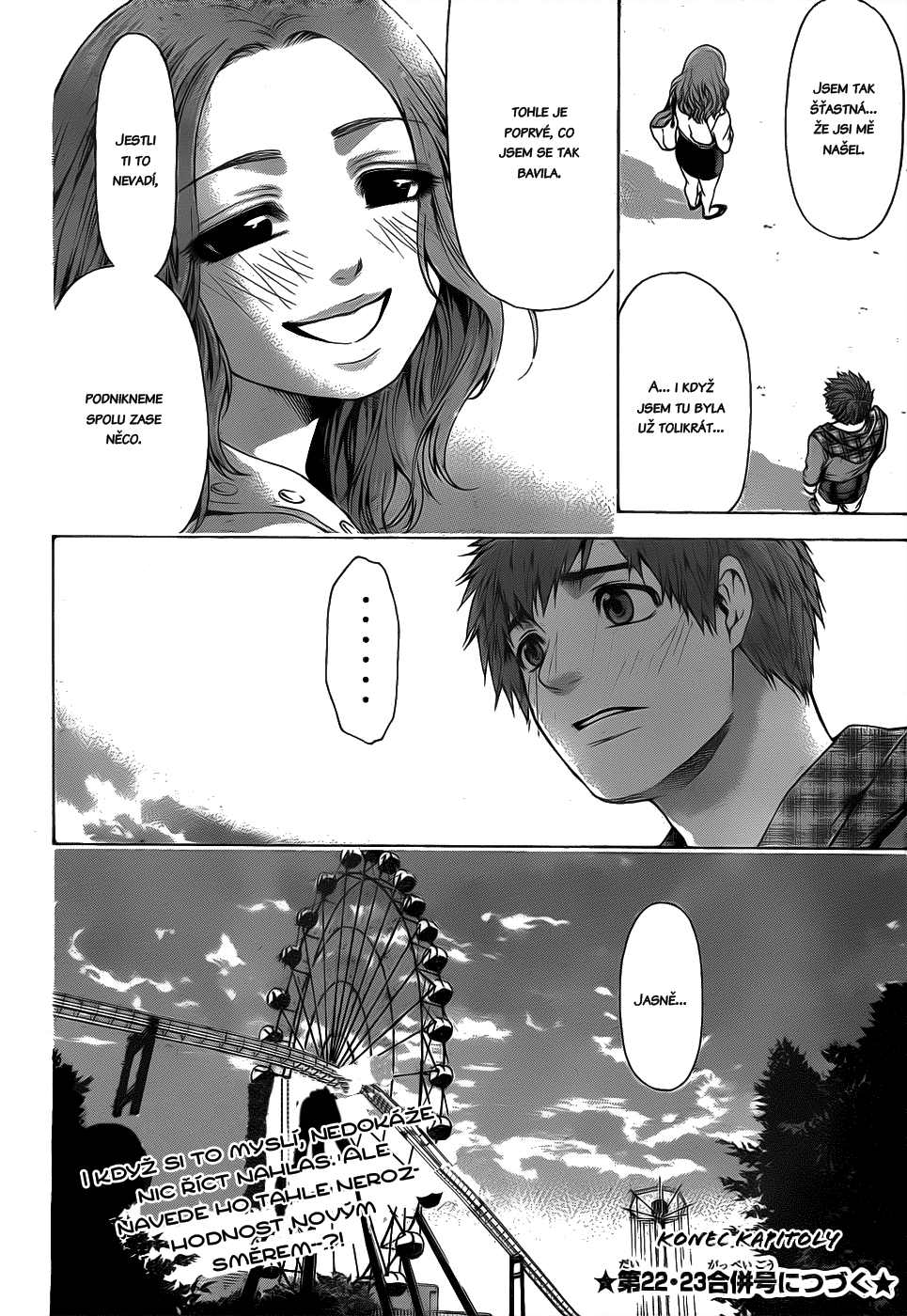 Good Ending v04 ch033 18.png